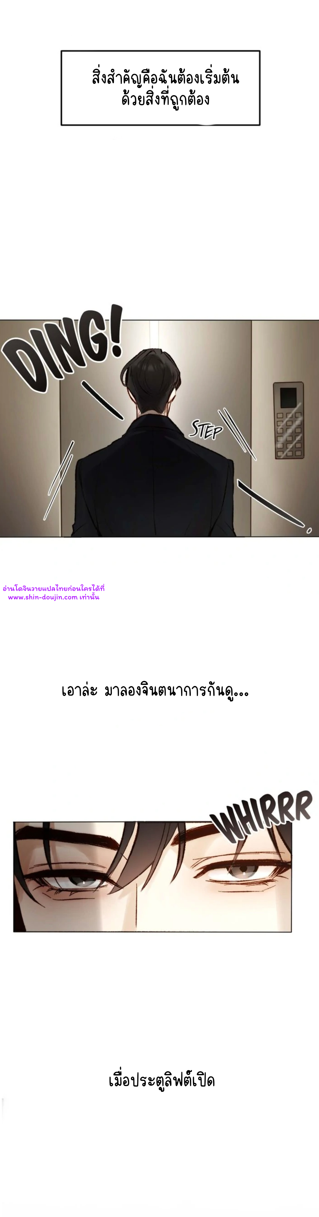 Let’s meet alive EP 1